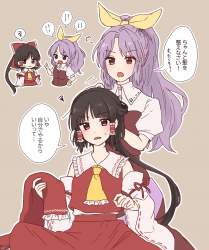 【東方】霊夢のママは多いときくのアイキャッチ