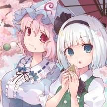 【東方】幽々子様！もうおかわりはありません！のアイキャッチ