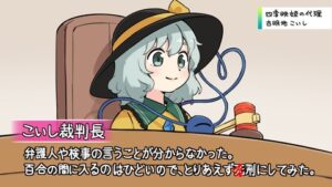 【東方】お姉ちゃんに口を出す奴はのアイキャッチ