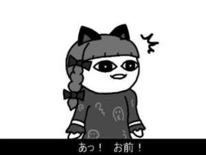 【東方】ﾆｬｰﾝのアイキャッチ