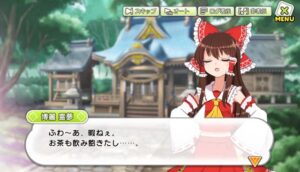 【東方】霊夢さんは美少女のアイキャッチ