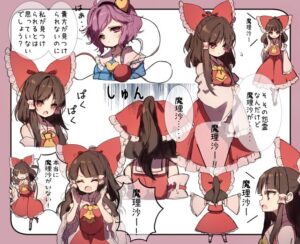 【東方】誰にでも平等で誰にも興味が無い(大嘘)のアイキャッチ