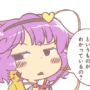 【東方】Switch2買えてんじゃねぇよメスガキのアイキャッチ画像