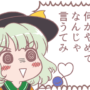 【東方】かわいそうなのは抜ける(ﾆﾁｬｧ)のアイキャッチ画像