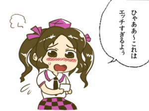 【東方】この前あんたのこと念写したけどのアイキャッチ