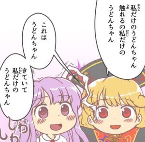 【東方】大好きなママの似顔絵コーナーのアイキャッチ
