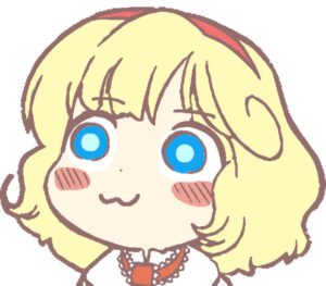 【東方】アリスちゃん違うの…のアイキャッチ