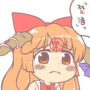 【東方】鬼ののアイキャッチ画像