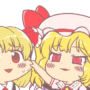 【東方】幻想郷では妹より姉の方がもちもち上手であると証明されているのアイキャッチ画像